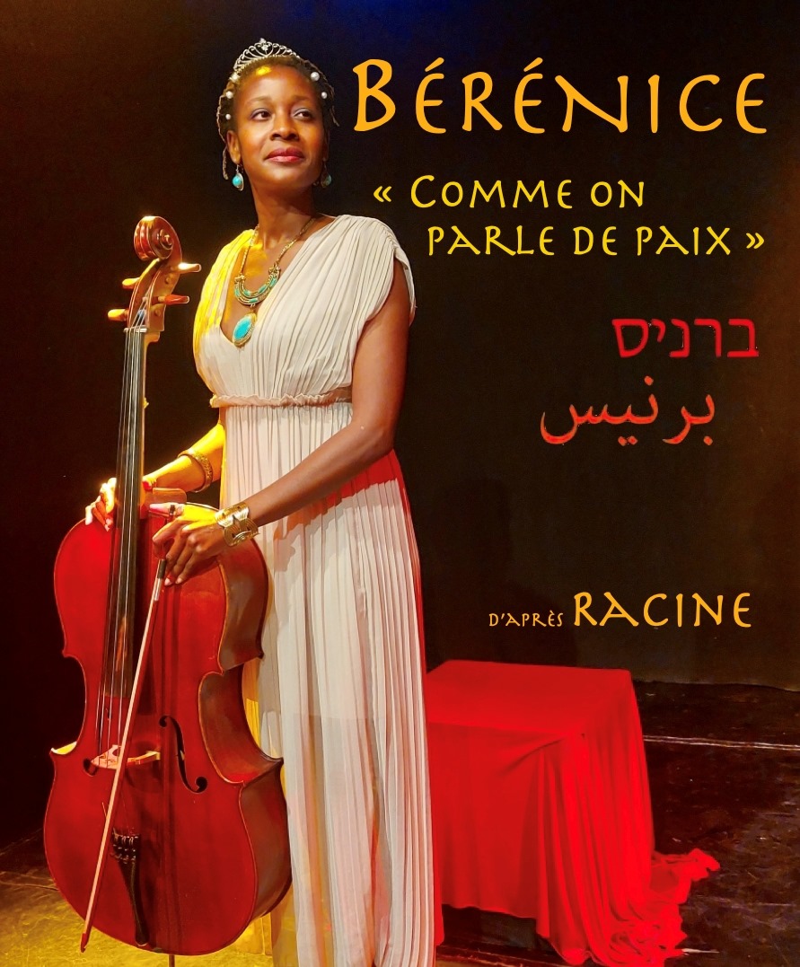 Culture : Affiche de la pièce de théâtre : Bérénice, « comme on parle de paix » d’après Racine par la Compagnie du Visage, Samedi 14 mars à 20h30 et Dimanche 15 mars à 16h, dans le cadre de la programmation théâtrale régulière donnée au château de Morin